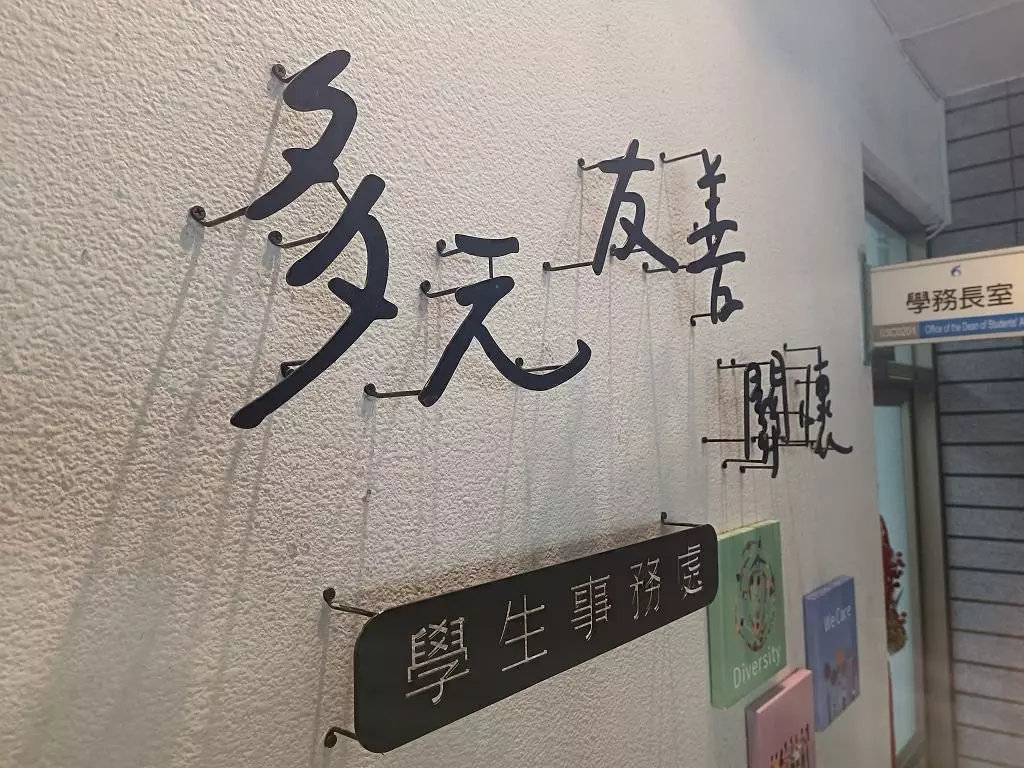 金屬